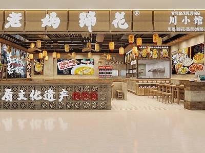 新中式中餐厅 餐厅门头 餐厅