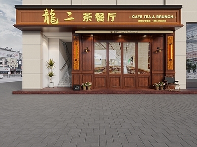 现代茶餐厅 茶餐厅门头