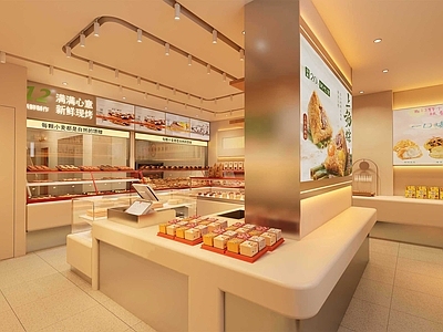 现代新中式甜品面包店 甜品店 蛋糕店 面包店