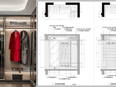柜体节点 卧室衣柜 玻璃推拉门衣柜 衣柜立面图 节点图 施工图