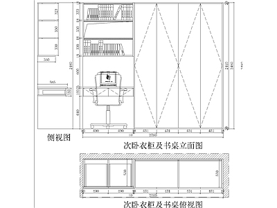 综合家具节点 现代衣柜书桌 极简衣柜书桌 衣柜书桌 衣柜书桌 施工图