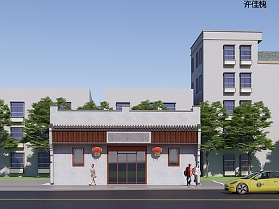 新中式乡村民房 中式建筑