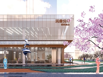 现代简约会展中心 售楼处 展示中心 现代风格 二层办公楼 展览建筑