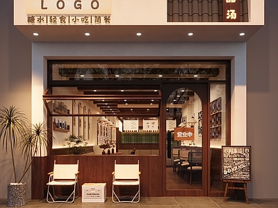 新中式原木奶茶店 新中式 原木 中古