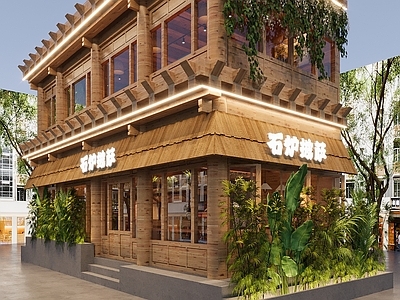 新中式原木其他餐饮空间 新中式 原木 中古 披萨 山野