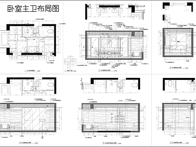 现代轻奢卫生间 干湿分离卫生间 卫生间平面图 卫生间立面图 卫浴用品节点图 施工图