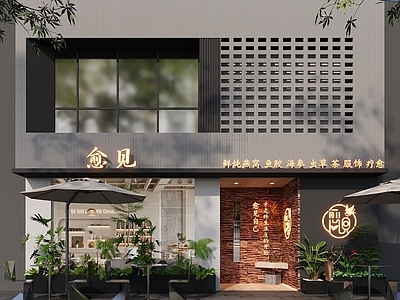 现代简约其他餐饮空间 简约门头 现代门头 波浪板