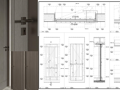 综合门节点 木门 单开门 卫生间门 平开门 门节点图 施工图