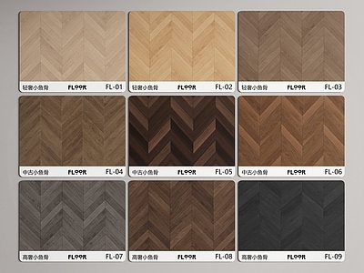 现代地板 木地板 2d木地板 鱼骨拼木地板