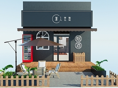 现代烟酒店 烟酒店 雪茄店 自营店 工业风