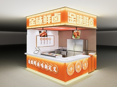 现代快餐店 卤味店 卤味明档 明档设计 开放卤味 小吃快餐店明档