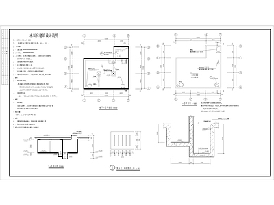 消防给水系统 消防水池 消防 钢筋混凝土消防池 施工图