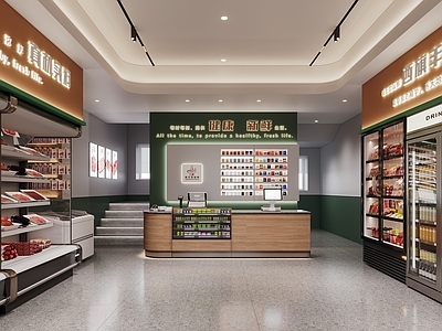 现代超市 超市 火锅超市 牛肉馆