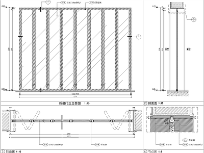 推拉门节点 折叠门节点图 折叠屏风 施工图