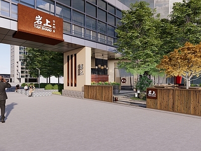 新中式中式商业综合体景观 庭院 餐厅景观 户外餐厅 商业景观 田园乡村风
