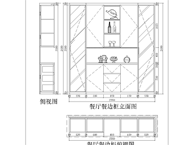 现代极简家具图库 动态图块 现代极简餐边柜 极简餐边柜 现代餐边柜 餐边柜 施工图