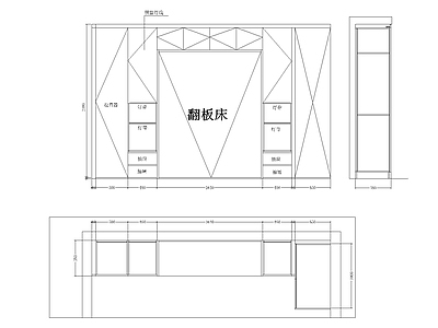 现代极简家具图库 动态图块 现代多功能翻板床 极简多功能翻板床 翻板床 翻板床柜 施工图