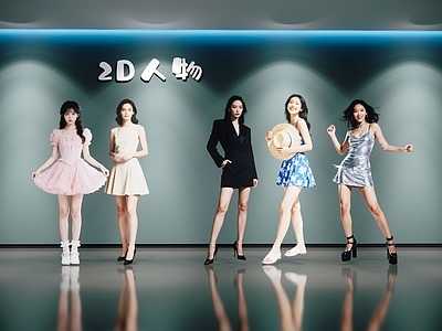 虚拟人物 短裙 模特 AIGC 2D人物