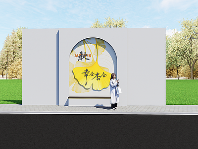 现代新中式景墙 涂鸦墙 互动墙 打卡墙 网红打卡 乡村景墙