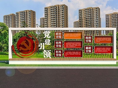 现代新中式宣传栏 党建雕塑 文化雕塑 党建引领