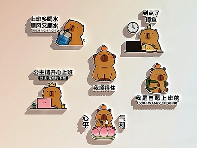 现代文化墙 办公室文化墙 办公室装饰画 办公室打卡墙