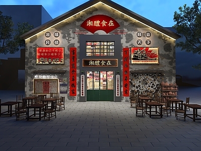 现代门头 复古门头 怀旧门头 火锅店门头 餐饮门头