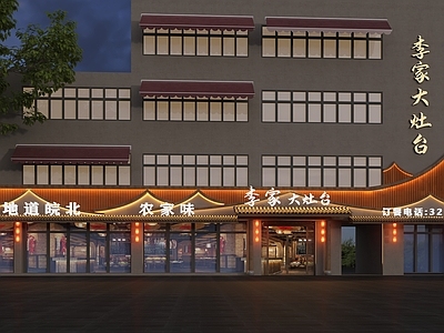 新中式门头 酒店门头 餐饮门头 新中式门头