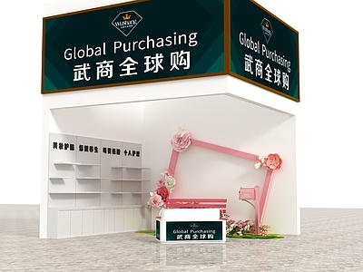 现代其他展厅 展台