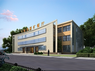 现代办公楼 多层办公楼 建筑外立面