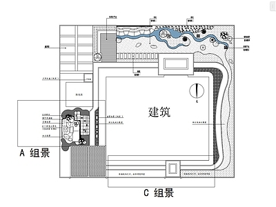 新中式日式庭院 精致小庭院 私家庭院 施工图