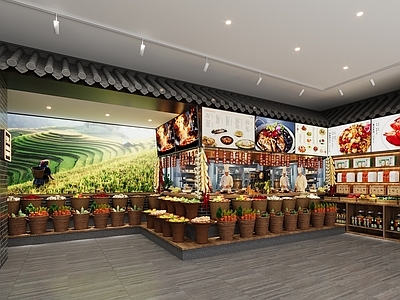 中式中餐厅 农家宴中式餐厅