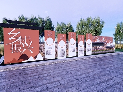 现代新中式景墙 乡村景墙 宣传栏 乡村振兴 文化墙 景墙