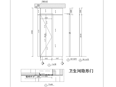 隐形门节点 现代无框隐形门 极简无框隐形门 无框隐形门 无框隐形门 施工图