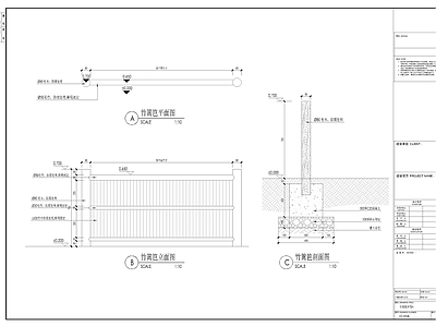 景观节点 庭院菜园竹篱笆 施工图