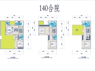 现代别墅建筑 三层别墅 合院别墅 施工图