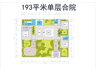 现代别墅建筑 一层别墅 合院别墅 施工图