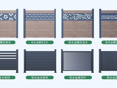 现代新中式围栏护栏 围栏 铁艺围栏