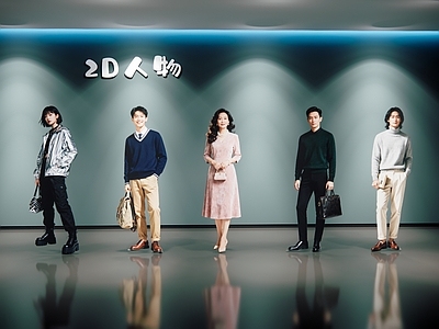 虚拟人物 2D人物 亚洲人物 都市人物 AIGC 配景人物
