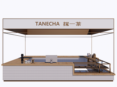 现代奶茶店 现代商业中岛铺 工业餐饮奶茶店 简约咖啡水吧 美食快餐多经