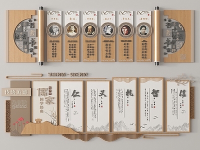 新中式文化墙 新中式文化墙