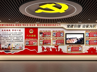 现代简约党建展厅 党建文化墙 党建展厅 文化墙