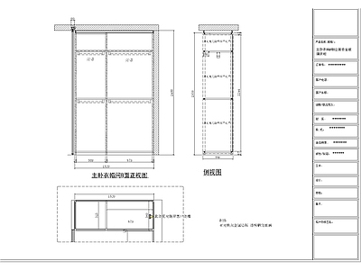 现代极简家具图库 动态图块 衣帽间合金玻璃柜 极简合金玻璃柜 现代合金玻璃柜 衣帽间玻璃柜 施工图