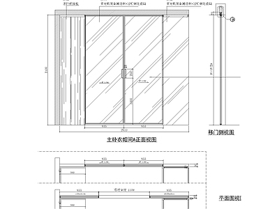 推拉门节点 暗藏合金玻璃移门 铝合金玻璃推拉门 暗轨玻璃推拉门 衣帽间玻璃推拉门 施工图