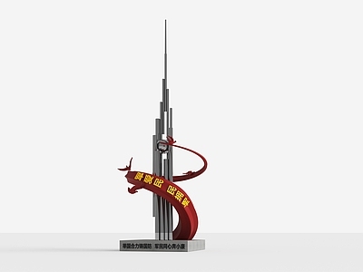 现代简约其他景观 双拥文化 景观雕塑 党建雕塑 双拥雕塑 双拥文化主题公园