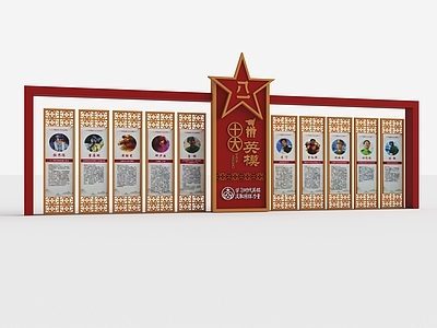 简约现代其他景观 现代雕塑 双拥文化 景观雕塑 党建雕塑 双拥文化主题公园