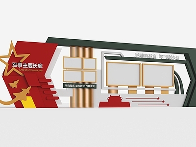 现代简约其他景观 现代雕塑 双拥文化 景观雕塑 党建雕塑 双拥文化主题公园