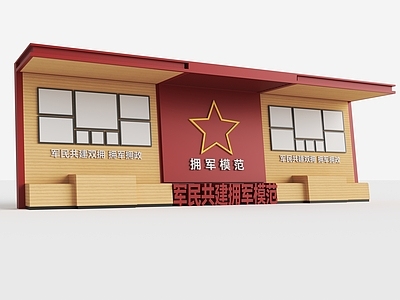 现代简约其他景观 现代雕塑 双拥文化 景观雕塑 党建雕塑 双拥文化主题公园