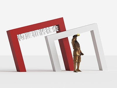 现代简约其他景观 现代雕塑 双拥文化 景观雕塑 党建雕塑 双拥文化主题公园