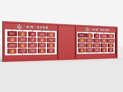 现代简约其他景观 现代雕塑 双拥文化 景观雕塑 党建雕塑 双拥文化主题公园