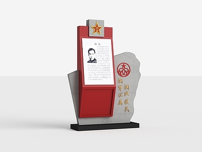 现代简约其他景观 现代雕塑 双拥文化 景观雕塑 党建雕塑 双拥文化主题公园